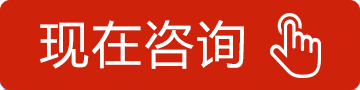 H-N镭射疗法