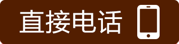 H-N镭射疗法